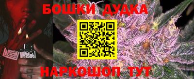 каннабис Апрелевка