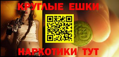 спайс Аргун