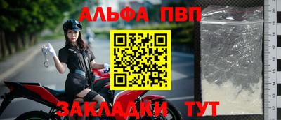 трава Азнакаево