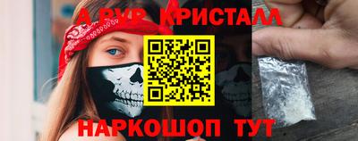 спайс Аргун