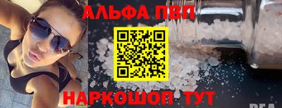 спайс Аргун