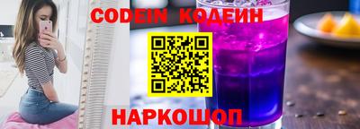 шишки Заводоуковск