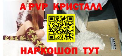 крисы Абинск