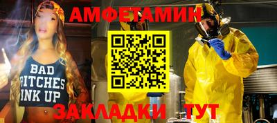 шишки Заводоуковск