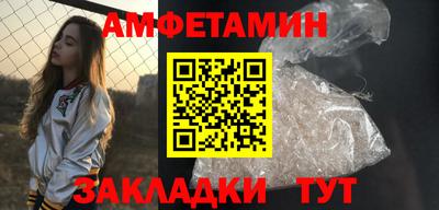 трава Азнакаево