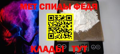 меф VHQ Краснокаменск