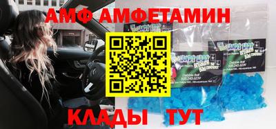 дмт Апшеронск