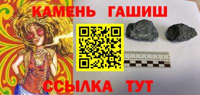шишки Заводоуковск