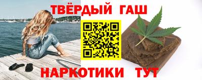 шишки Заводоуковск