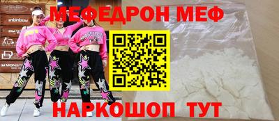 круглые Заволжье