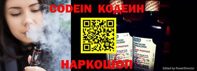 шишки Заводоуковск