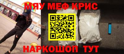 круглые Заволжье