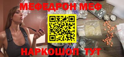 круглые Заволжье