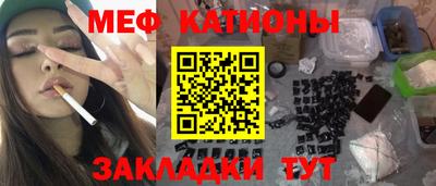 шишки Заводоуковск
