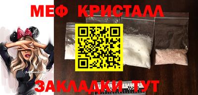 каннабис Апрелевка