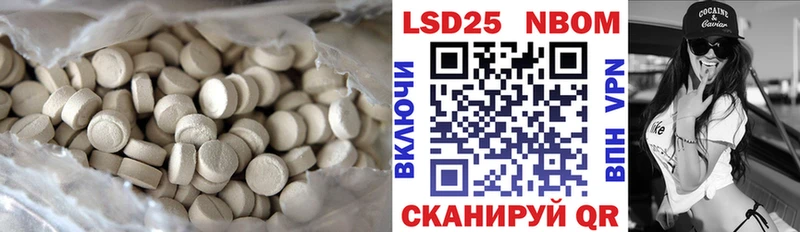 LSD-25 экстази кислота  что такое   Славгород 