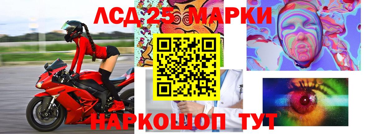 Гашиш Славгород