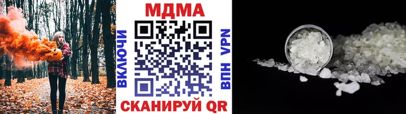 MDMA Molly  магазин  наркотиков  hydra онион  Славгород 
