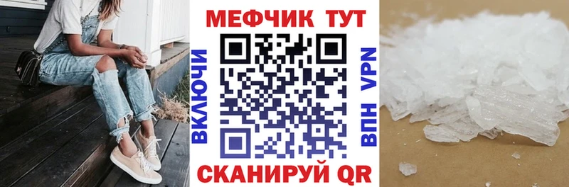 сколько стоит  дарк нет клад  Меф кристаллы  Славгород 