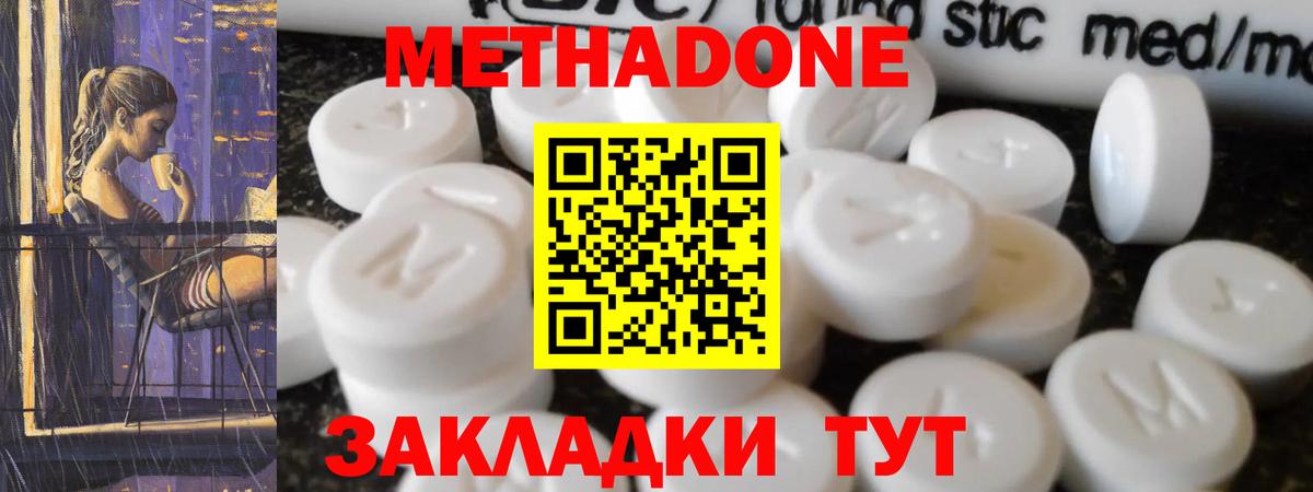 Метадон VHQ  Славгород  это Telegram  МЕТАДОН VHQ 