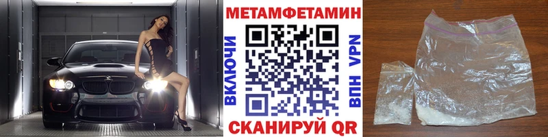 Первитин винт  Славгород 