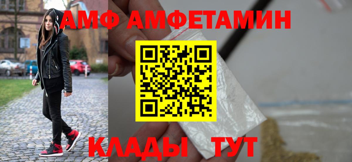 Первитин винт Славгород