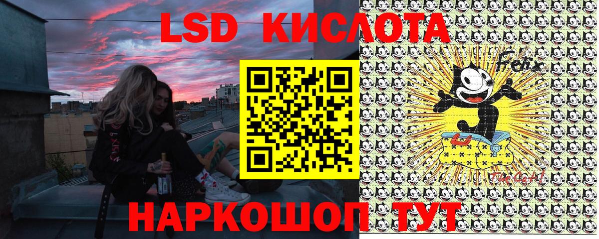 Марки NBOMe 1500мкг  магазин  наркотиков  Марки NBOMe 1500мкг  Славгород 