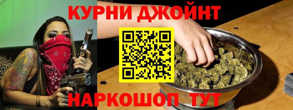МАРИХУАНА AK-47  Марихуана индика  Каннабис индика  Славгород  Вход с VPN 