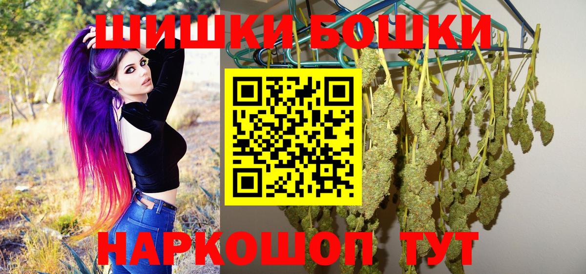 Марихуана тримм Славгород